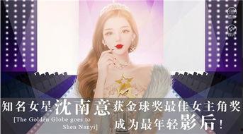 明星大侦探第一季 演艺圈明星系列长篇,演艺圈风云录——第一季“明星系列”长篇揭秘