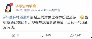 网红吃瓜独家爆料反差 独家爆料被告,反差事件被告真相大揭秘