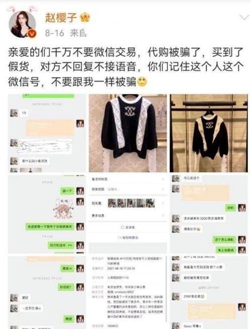 明星排名大全 网络爆料平台,网络爆料平台揭秘娱乐圈风云变幻