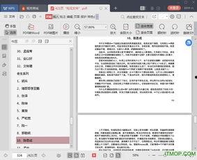 娱乐圈吃瓜合集网盘下载 吃瓜爆料在线入口网址,吃瓜合集网盘下载，一网打尽热门爆料！